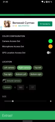 5 программ для Android, которые выявят скрытую слежку через камеру или микрофон