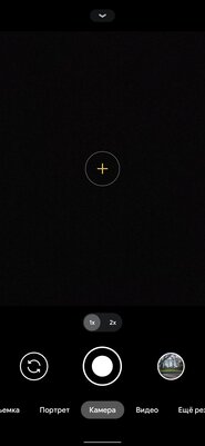 Google Camera Go спасает камеры дешёвых смартфонов. Тестирую ночной режим и HDR