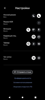 Google Camera Go спасает камеры дешёвых смартфонов. Тестирую ночной режим и HDR