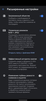 Google Camera Go спасает камеры дешёвых смартфонов. Тестирую ночной режим и HDR