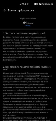 Удобнее браслета, компактнее часов: обзор Huawei Band 6