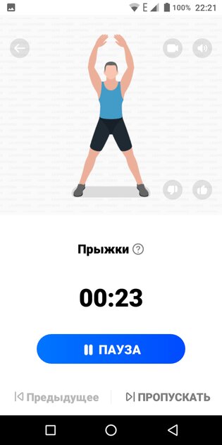 Лучшие приложения для тренировок дома: бесплатные и профессиональные