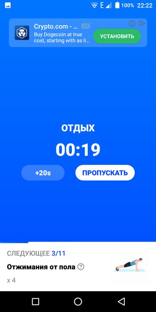Лучшие приложения для тренировок дома: бесплатные и профессиональные