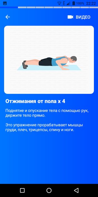 Лучшие приложения для тренировок дома: бесплатные и профессиональные