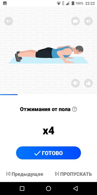 Лучшие приложения для тренировок дома: бесплатные и профессиональные