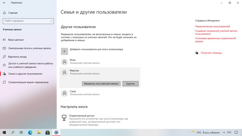 Как почистить Windows от мусора без сторонних программ: 7 эффективных способов