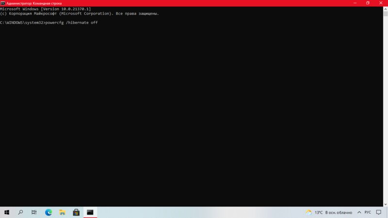Как почистить Windows от мусора без сторонних программ: 7 эффективных способов