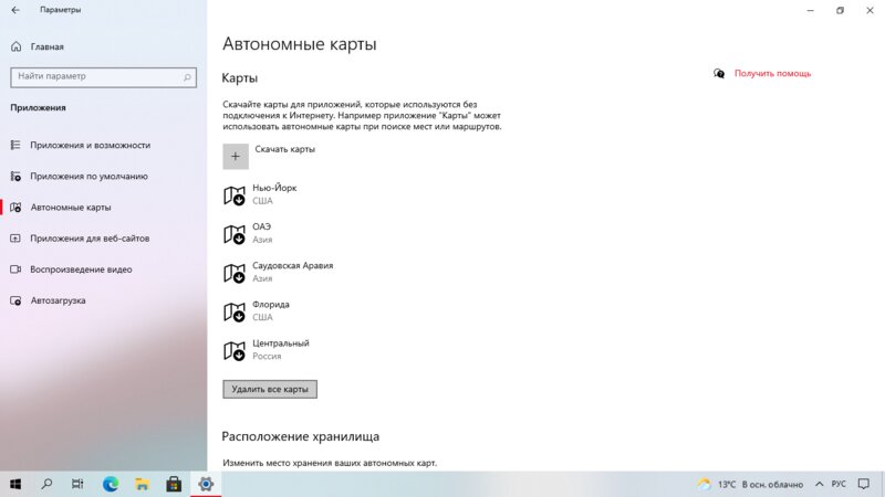 Как почистить Windows от мусора без сторонних программ: 7 эффективных способов