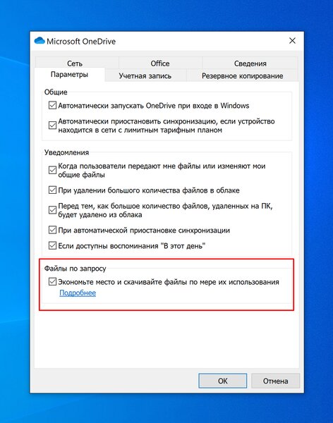 Как почистить Windows от мусора без сторонних программ: 7 эффективных способов