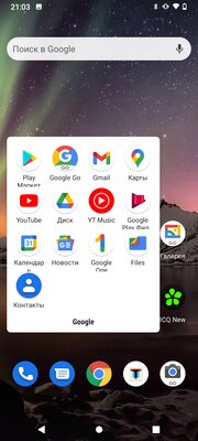 Обычный Android против упрощённого Android Go для дешёвых смартфонов: в чем различия
