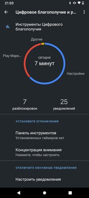 Обычный Android против упрощённого Android Go для дешёвых смартфонов: в чем различия