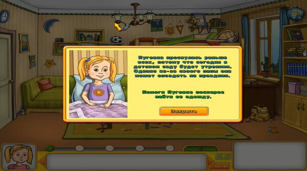 Zuma, Весёлая ферма и другие. 15 мини-игр, которые были на каждом ПК