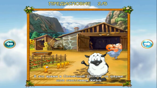 Zuma, Весёлая ферма и другие. 15 мини-игр, которые были на каждом ПК