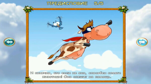 Zuma, Весёлая ферма и другие. 15 мини-игр, которые были на каждом ПК