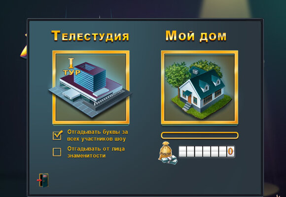 Zuma, Весёлая ферма и другие. 15 мини-игр, которые были на каждом ПК