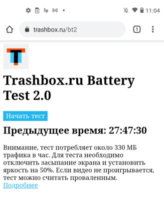 Смартфоны Lenovo возвращаются в Россию: обзор K12 Pro c огромной батареей
