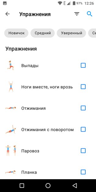 Лучшие приложения для тренировок дома: бесплатные и профессиональные