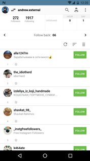 Followers Assistant Pro 35.1. Скриншот 3