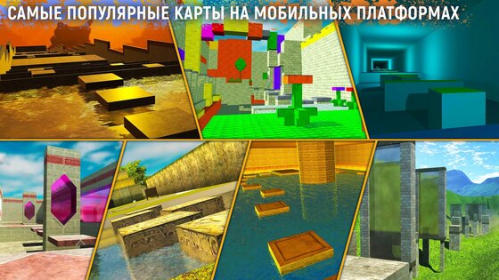 BunnyHop: Bhop & Surf 1.5.3. Скриншот 18
