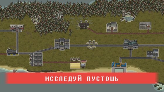 Mini Day Z 2 1.3.2. Скриншот 14