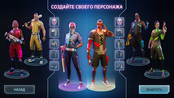 Cyberika – киберпанк экшен RPG 2.4.1. Скриншот 4