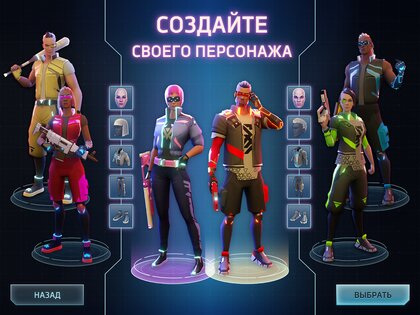 Cyberika – киберпанк экшен RPG 2.4.1. Скриншот 10