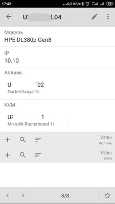 Аналог Memento Database