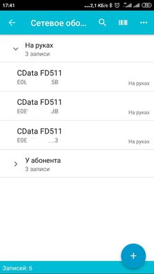 Аналог Memento Database