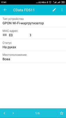 Аналог Memento Database