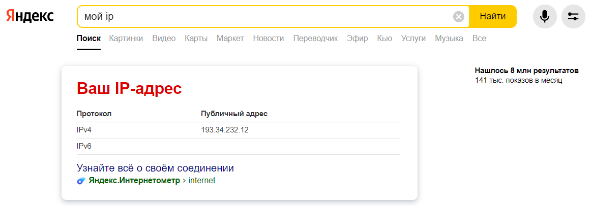 Яндексите как профессионал: скрытые фишки поисковика, о которых мало кто знает