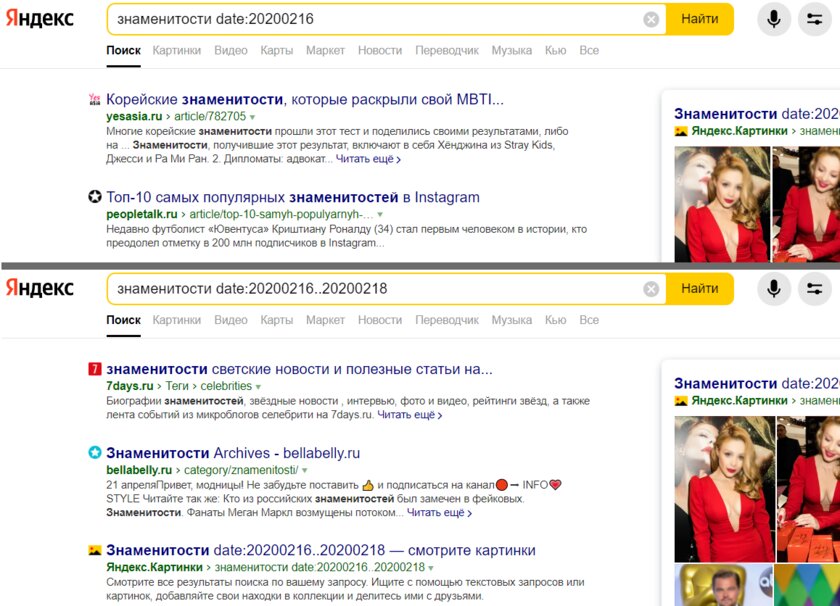 Яндексите как профессионал: скрытые фишки поисковика, о которых мало кто знает