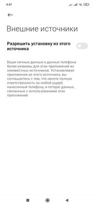 Как установить официальный Clubhouse на Android: пошаговая инструкция