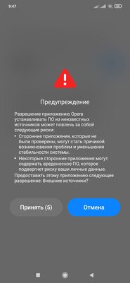 Как установить официальный Clubhouse на Android: пошаговая инструкция