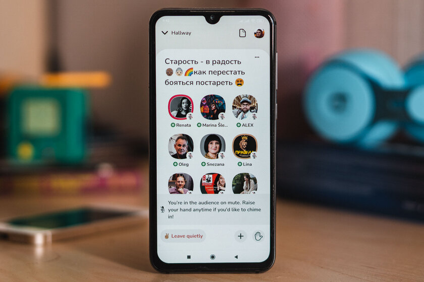 Как установить официальный Clubhouse на Android: пошаговая инструкция