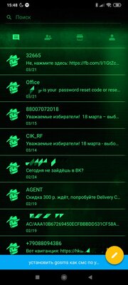 Превращаем Android в Pip-Boy из Fallout за 10 минут
