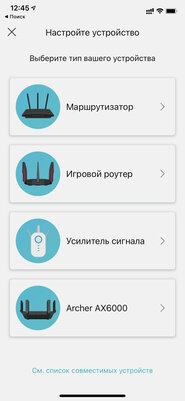 Как выбрать роутер Wi-Fi для дома: главные нюансы — Мобильное приложение. 1