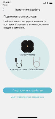 Как выбрать роутер Wi-Fi для дома: главные нюансы — Мобильное приложение. 2