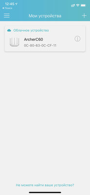 Как выбрать роутер Wi-Fi для дома: главные нюансы — Мобильное приложение. 3
