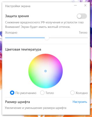 Обзор HONOR MagicBook 14 (2021): новое железо для проверенного корпуса