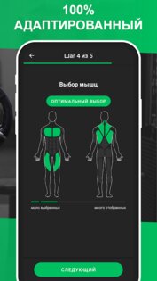BestFit 1971.0. Скриншот 2