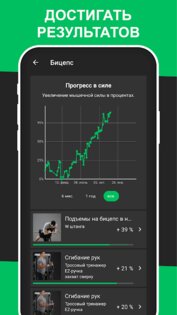 BestFit 1971.0. Скриншот 5