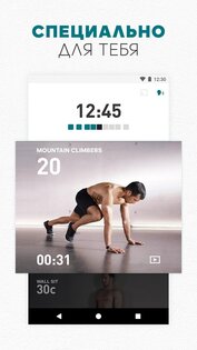 adidas Training 7.9. Скриншот 3