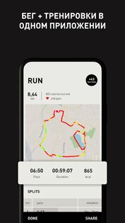 PUMATRAC 4.19.9. Скриншот 4