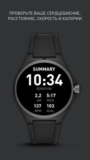 PUMATRAC 4.19.9. Скриншот 11