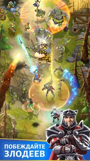 Darkfire Heroes 1.28.2. Скриншот 1