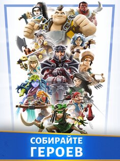 Darkfire Heroes 1.28.2. Скриншот 10