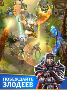 Darkfire Heroes 1.28.2. Скриншот 16
