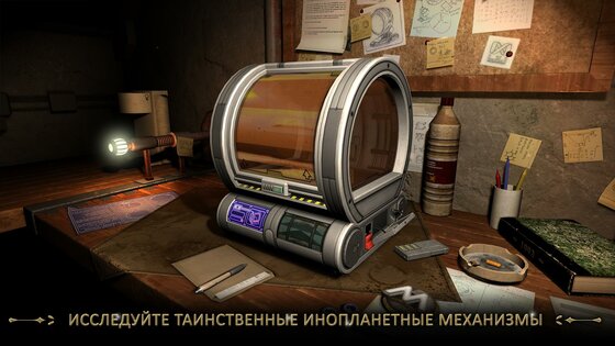 Machinika Museum 1.21.157. Скриншот 1