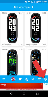 Как установить сторонний циферблат на Mi Band 6: пошаговая инструкция