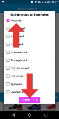 Как установить сторонний циферблат на Mi Band 6: пошаговая инструкция